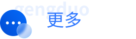 团体保险